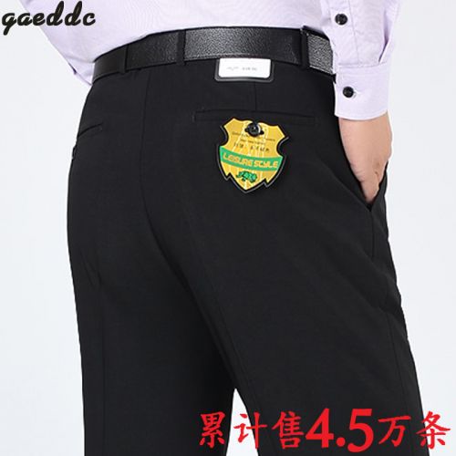 Pantalon soie pour hiver - Ref 1471028