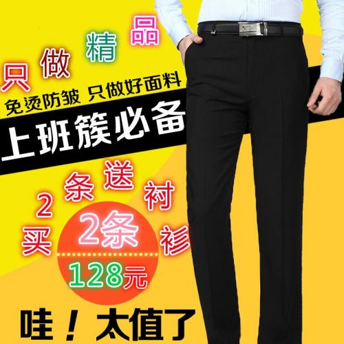 Pantalon droit en polyester pour été - Ref 1471041