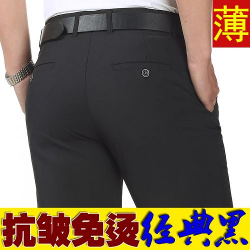 Pantalon droit pour jeunesse en polyester été - Ref 1471136