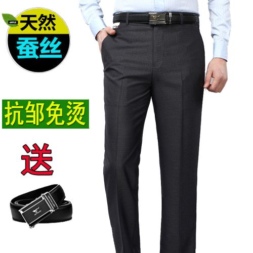 Pantalon droit en soie pour été - Ref 1471161