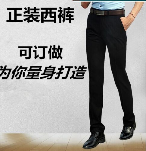 Pantalon droit en coton - Ref 1471200