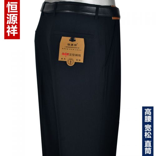 Pantalon polyester pour printemps - Ref 1471216