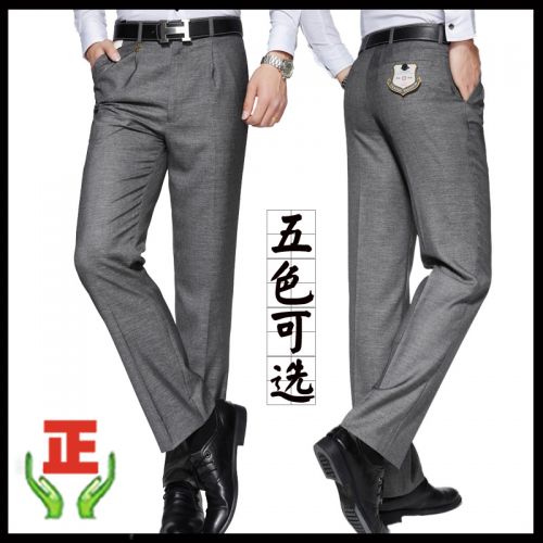 Pantalon droit pour été - Ref 1471250