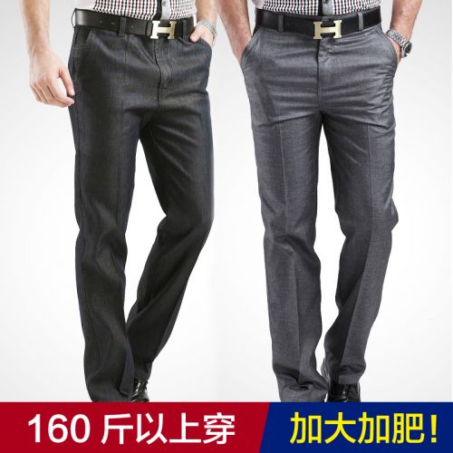 Pantalon droit pour été - Ref 1471309