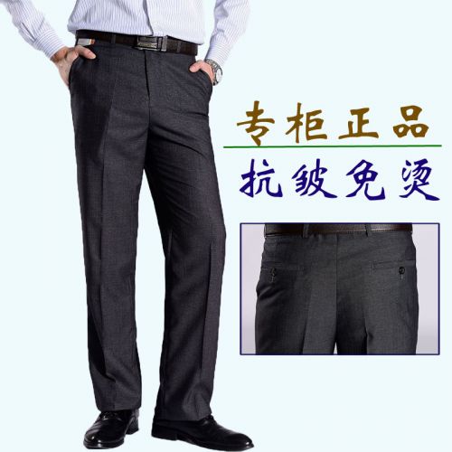 Pantalon pour printemps - Ref 1471318