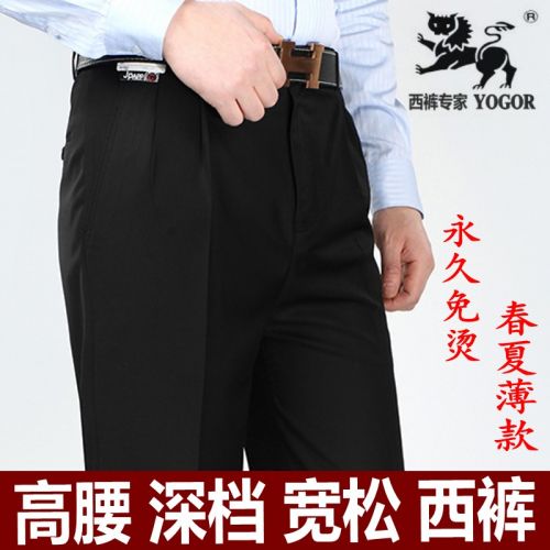 Pantalon pour personne âgée BN YOGOR soie printemps - Ref 1471337