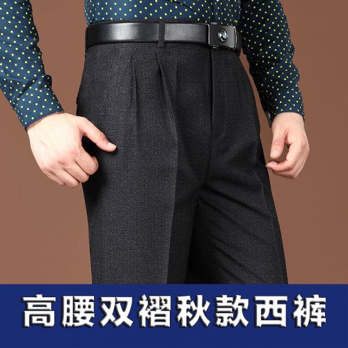 Pantalon soie pour automne - Ref 1471349