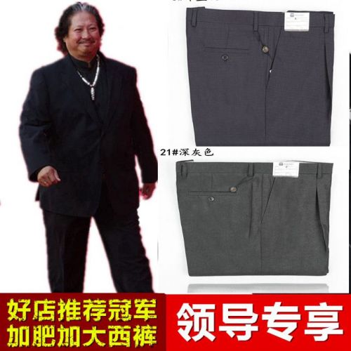 Pantalon pour grands chantiers coton - Ref 1471372