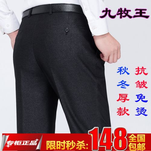 Pantalon droit en laine pour hiver - Ref 1471387