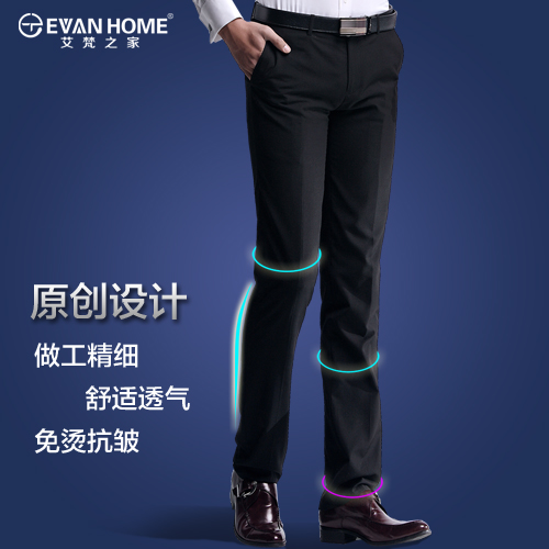 Pantalon Slim-type pour jeunesse EVANHOME en polyester printemps - Ref 1471395