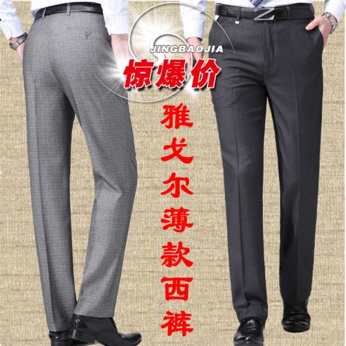 Pantalon droit en laine pour printemps - Ref 1471408