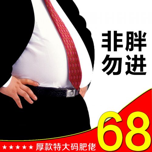 Pantalon droit pour grands chantiers en coton été - Ref 1471460