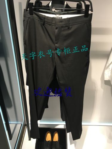 Pantalon PEACEBIRD - Ref 1471461