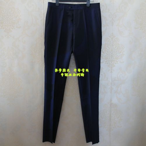 Pantalon - Ref 1471471