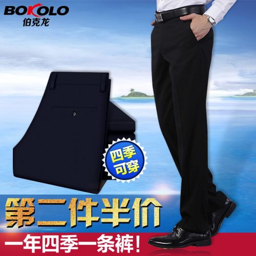 Pantalon Slim-type BOKOLO en polyester pour été - Ref 1471484