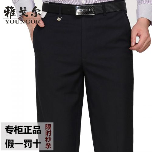 Pantalon droit YOUNGOR pour automne - Ref 1471499