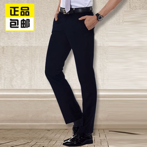 Pantalon Slim-type pour jeunesse G2000 fibres de polyester nouveau viscose rayonne été - Ref 1471502