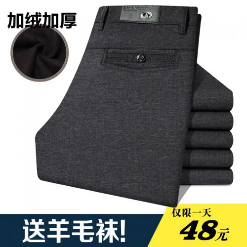 Pantalon pour hiver - Ref 1471515