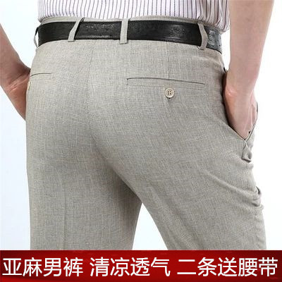 Pantalon en chanvre pour été - Ref 1471546