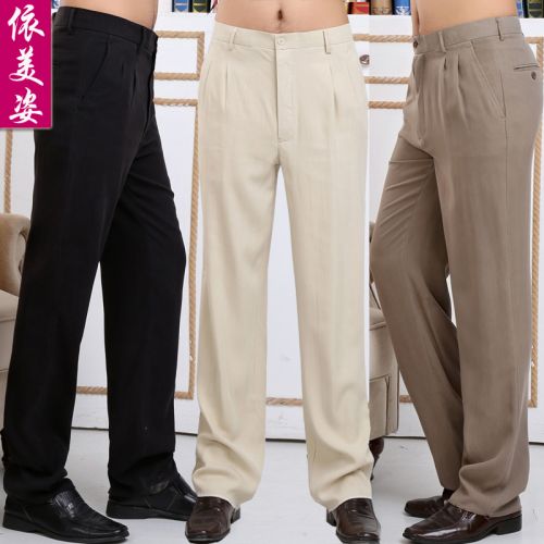 Pantalon droit en soie pour été - Ref 1471559