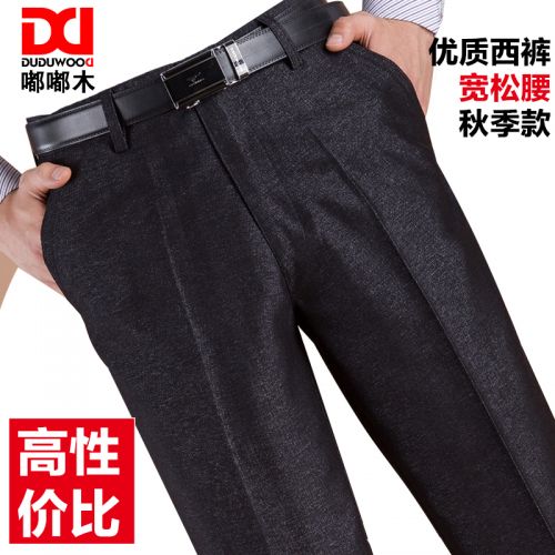 Pantalon droit DUDUWOOD en nylon pour automne - Ref 1471567