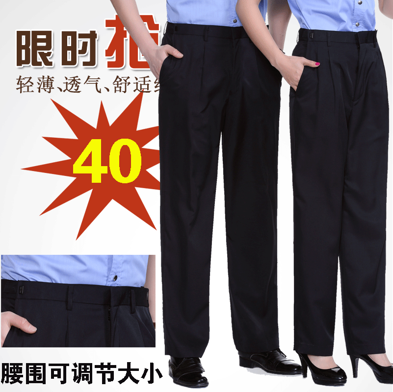 Pantalon droit en coton pour été - Ref 1471569