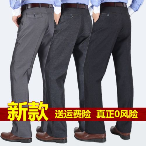 Pantalon pour grands chantiers polyester automne - Ref 1471578