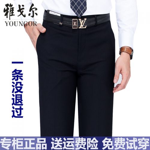 Pantalon droit YOUNGOR en laine pour automne - Ref 1471585