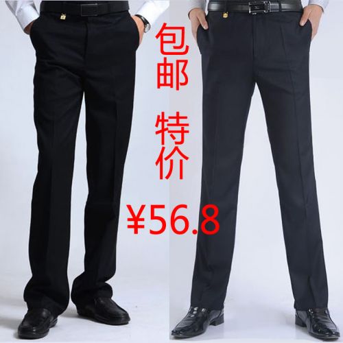 Pantalon droit en polyester - Ref 1471634