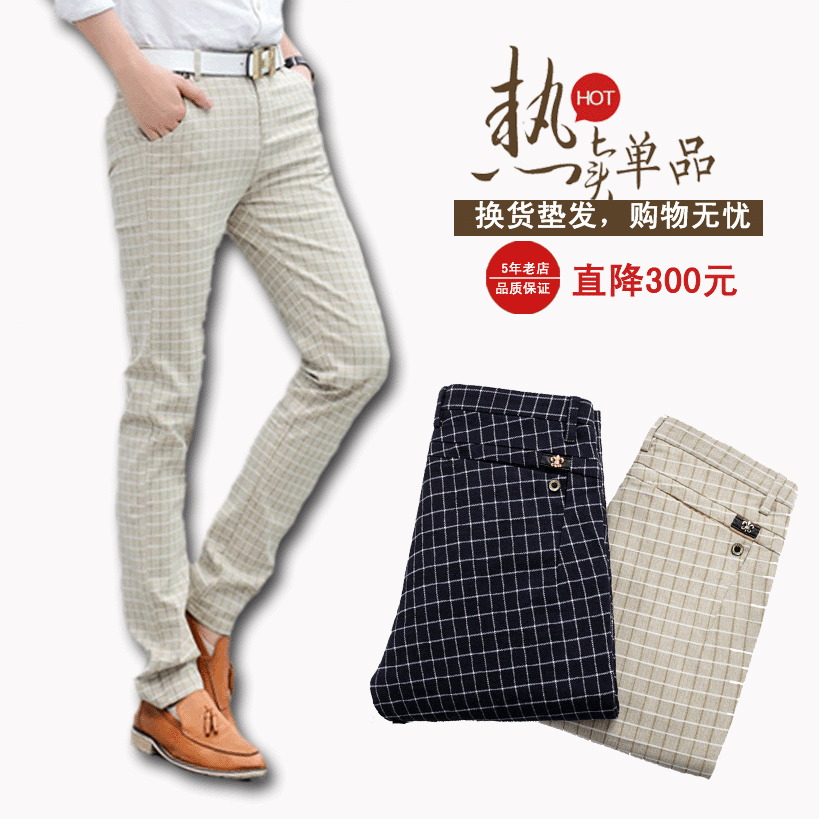 Pantalon Slim-type pour jeunesse en coton automne - Ref 1471663