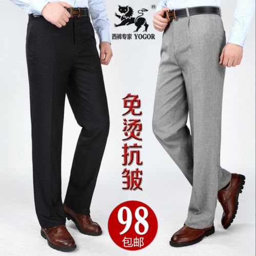 Pantalon droit BN YOGOR en laine pour été - Ref 1471664