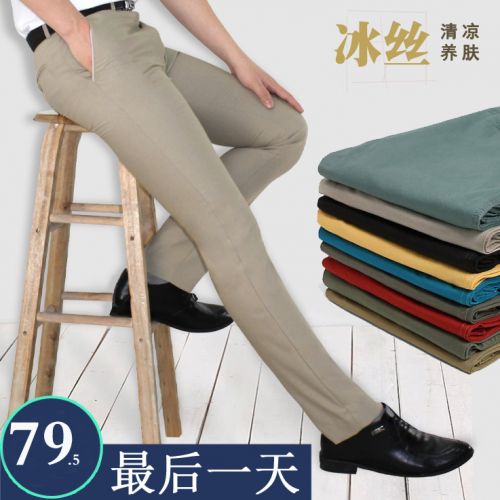 Pantalon Slim-type pour jeunesse en coton été - Ref 1471671