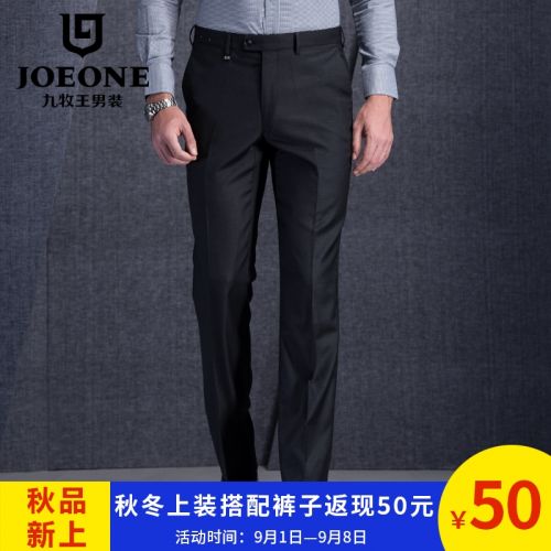 Pantalon droit JOEONE pour automne - Ref 1471682