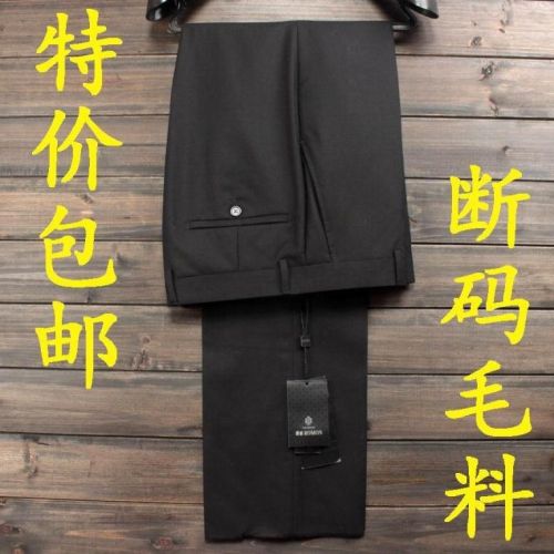 Pantalon ROMON laine - Ref 1471690