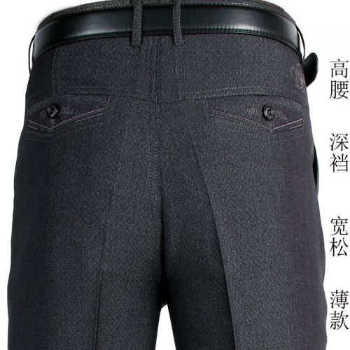 Pantalon droit pour été - Ref 1471700