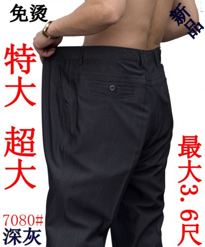 Pantalon pour grands chantiers coton automne - Ref 1471747