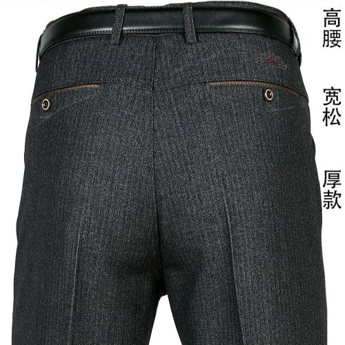 Pantalon droit pour hiver - Ref 1471758