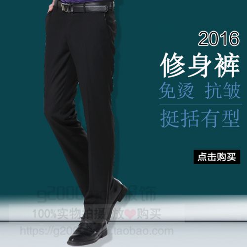 Pantalon Slim-type - Ref 1471762