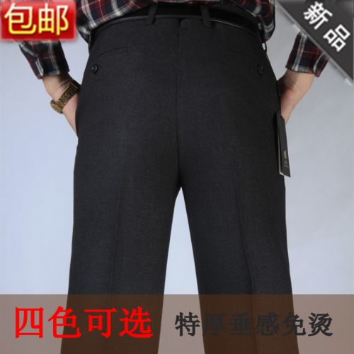 Pantalon pour automne - Ref 1471786