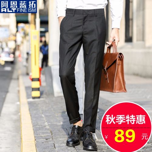 Pantalon Slim-type pour jeunesse ALT FINE ISM de fibres viscose polyester, rayonne automne - Ref 1471789