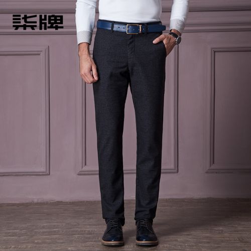 Pantalon Slim-type pour jeunesse SEVEN7 automne - Ref 1471793