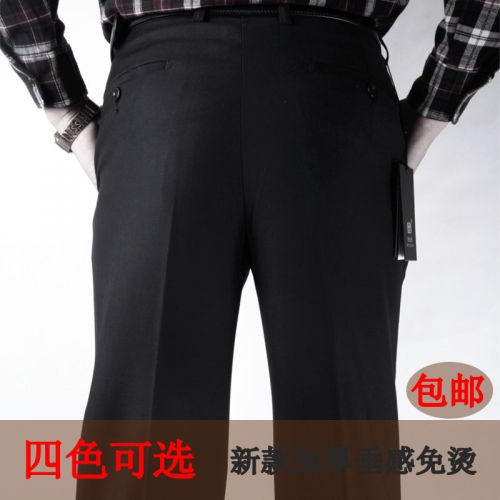 Pantalon droit pour automne - Ref 1471822