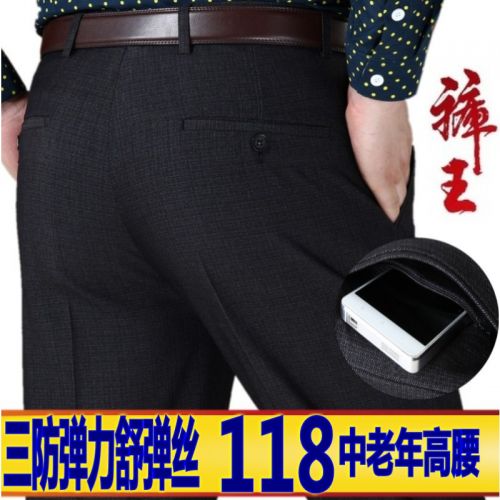 Pantalon droit pour personne âgée en soie hiver - Ref 1471833