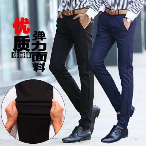 Pantalon Slim-type pour jeunesse en coton printemps - Ref 1471840