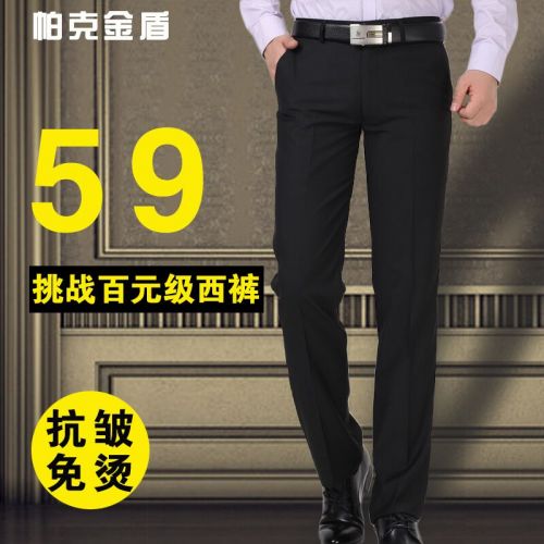 Pantalon droit en soie pour automne - Ref 1471871