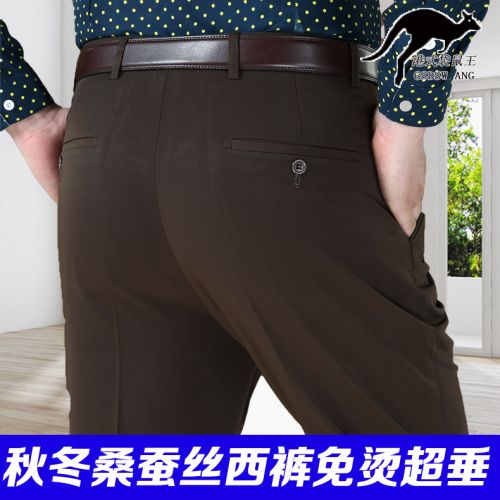 Pantalon droit GSDSWANG en soie pour automne - Ref 1471902