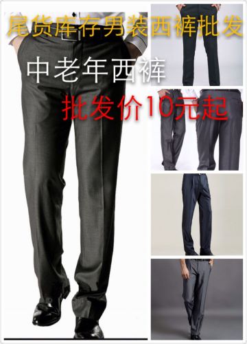 Pantalon droit pour été - Ref 1472344