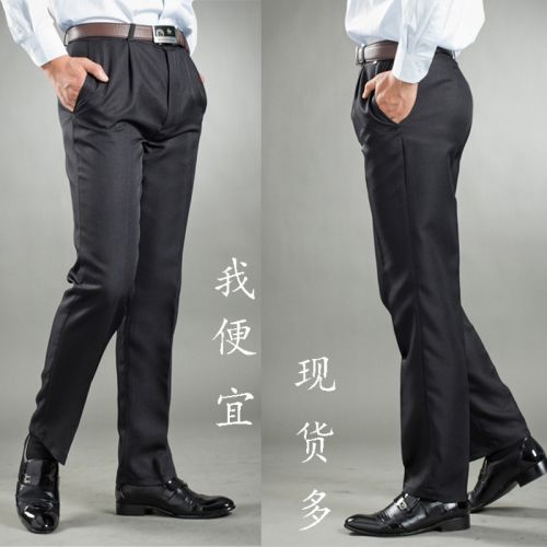 Pantalon droit pour jeunesse WEI ZHE en polyester printemps - Ref 1472740