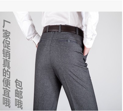 Pantalon pour été - Ref 1472795