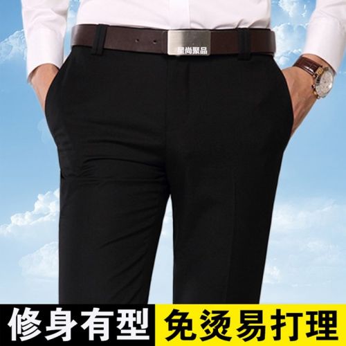 Pantalon droit pour jeunesse 16EME NORD en polyester été - Ref 1473055